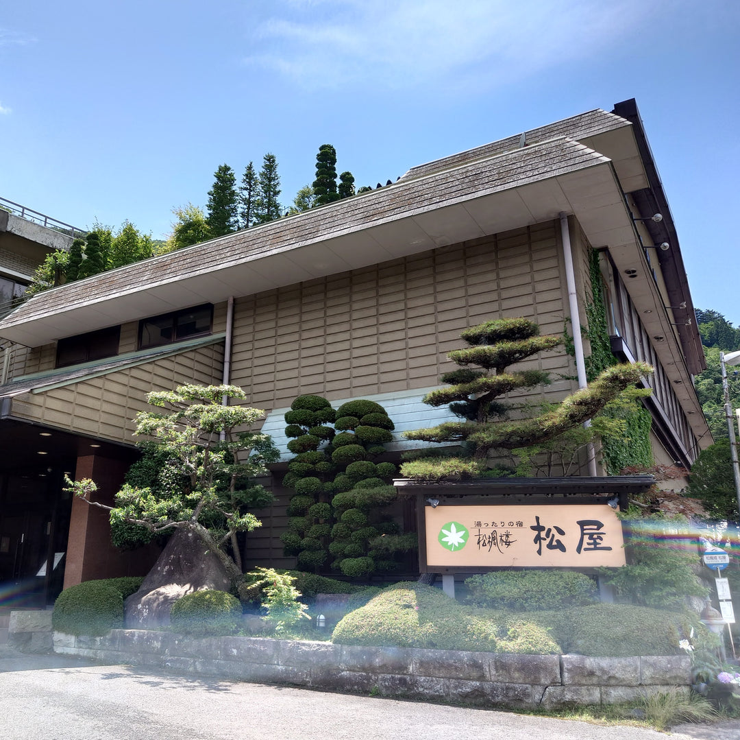 川の音と風景、温泉に癒される『松楓楼松屋』