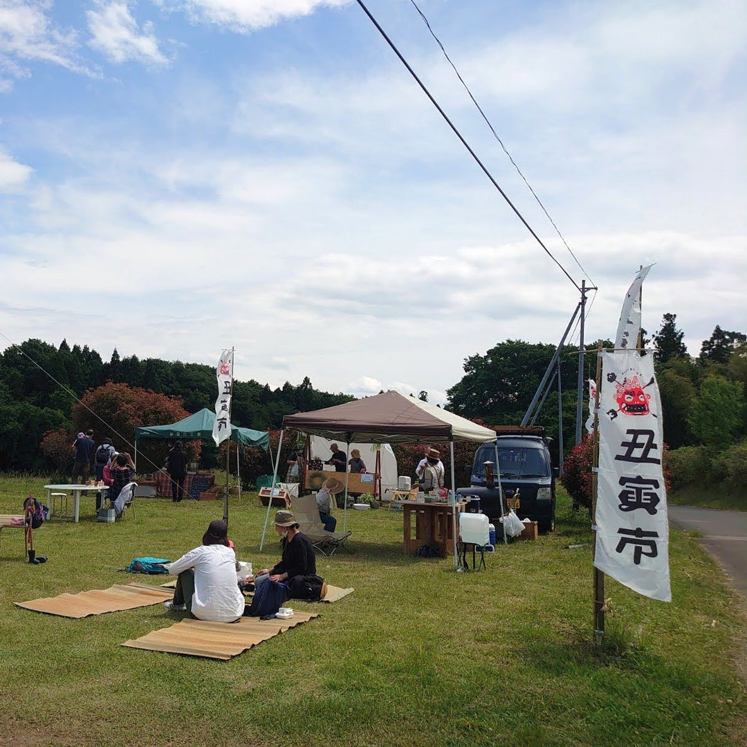 那須の魅力に触れる地域密着型イベント『丑寅市』