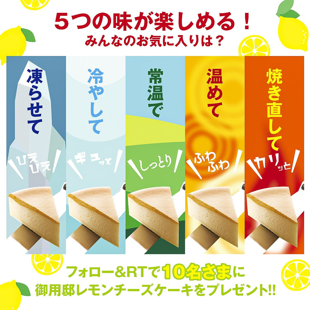 【キャンペーン】公式ツイッターアカウントにて4/29よりキャンペーン開催決定