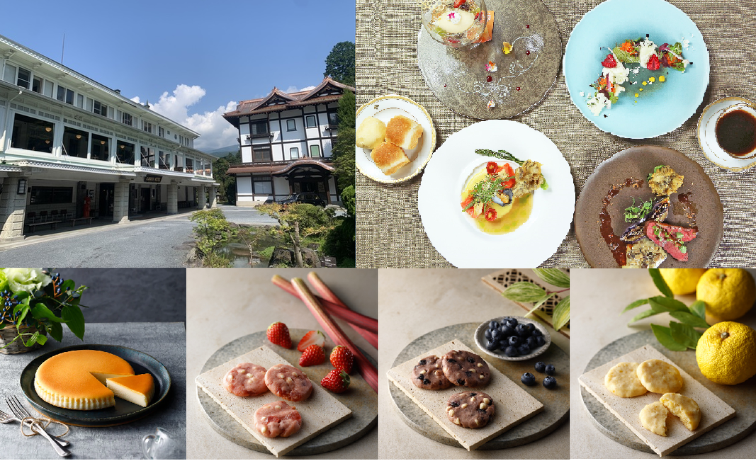 【東京ソラマチ店限定】『日光金谷ホテルご宿泊券付き福袋＆お食事券付き福袋』発売決定！
