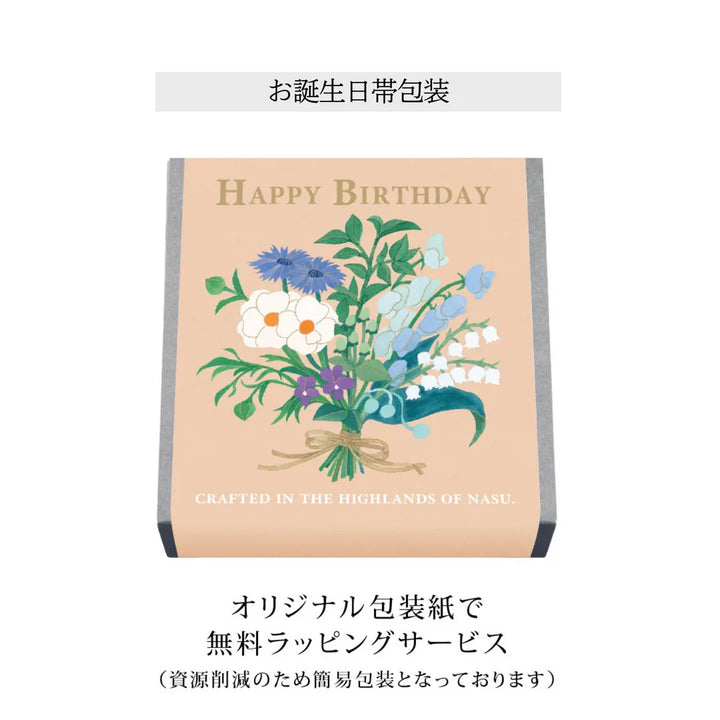 【季節限定】御用邸マンゴーチーズケーキ