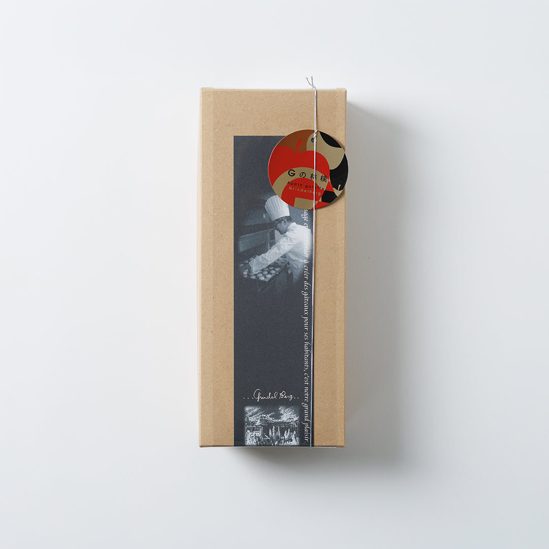 【数量限定】GrindelBerg／Gの林檎（10個入）