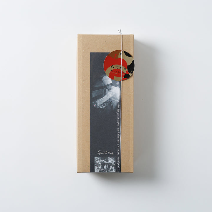 【数量限定】GrindelBerg／Gの林檎（10個入）