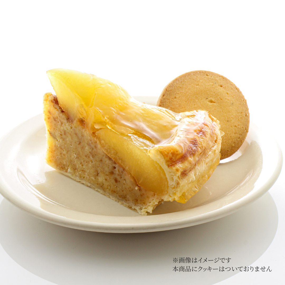 【9/27日曜12:00～WEB数量限定販売】あっぷるぱい（塩原珈琲限定商品）