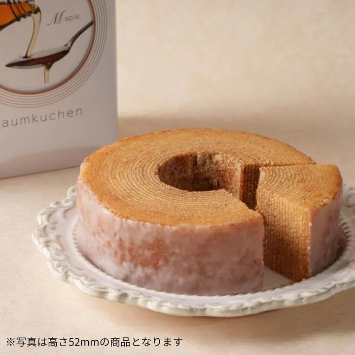 【数量限定】GrindelBerg／メイプルバウムクーヘン
