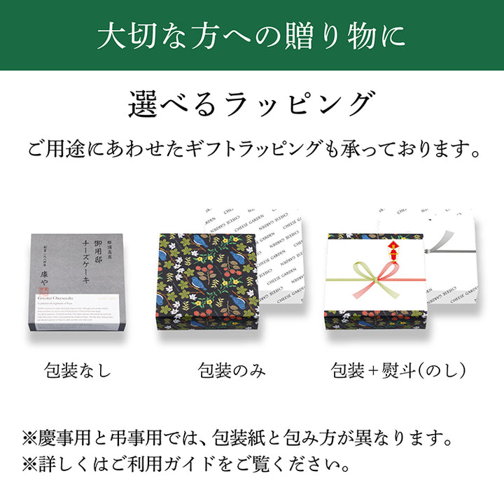 フィナンシェ（10個入）