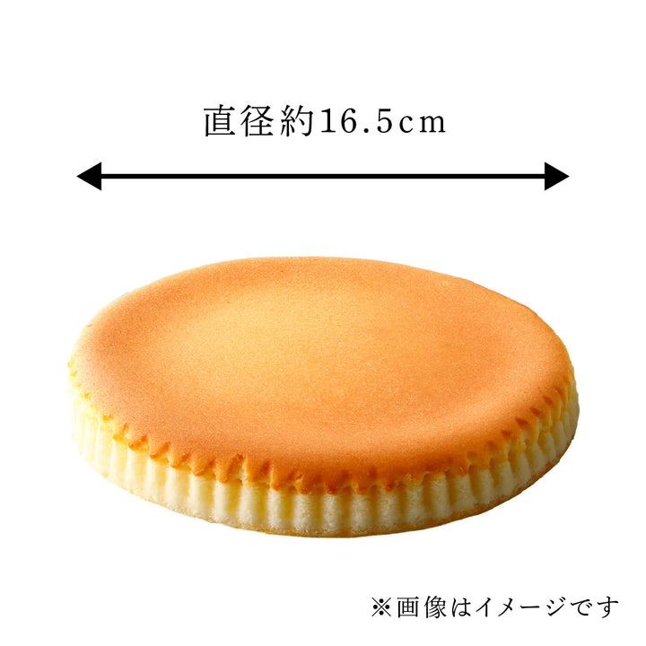 【季節限定】御用邸チーズケーキとレモンチーズケーキの食べ比べセット