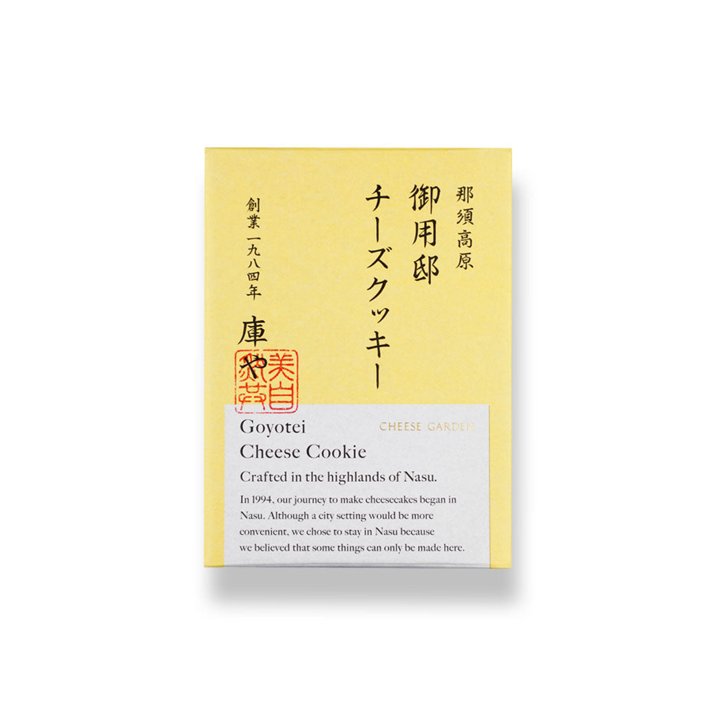 【送料無料・季節限定】人気スイーツ7点セット（レモン）