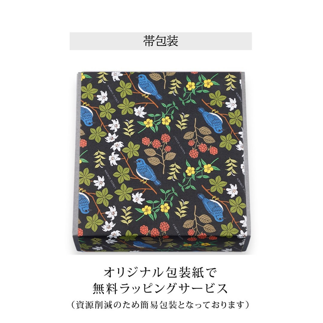 【送料無料・季節限定】季節限定スイーツと紅茶のセット