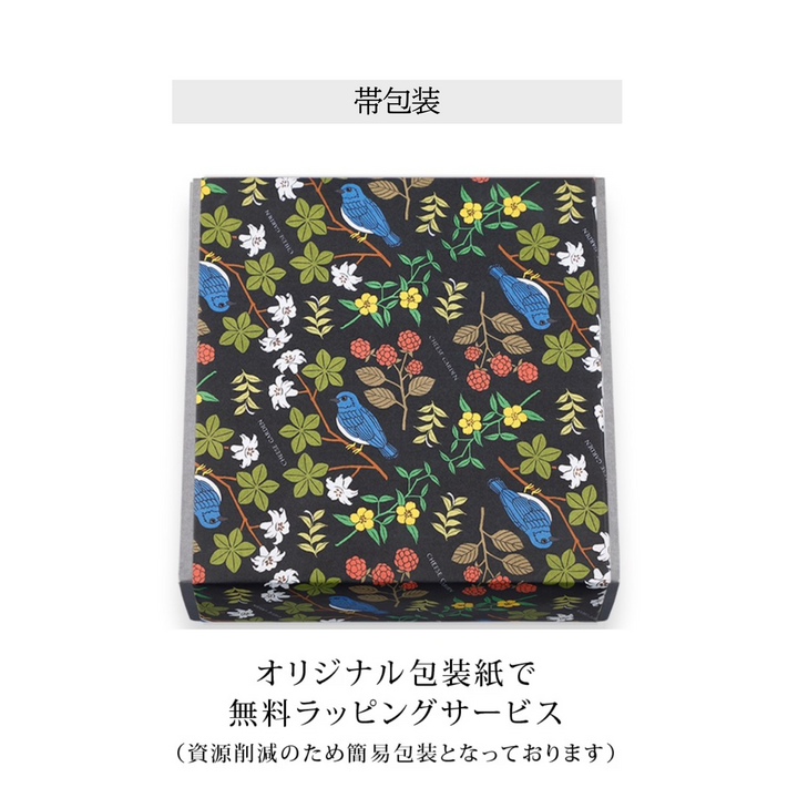 【送料無料・季節限定】季節限定スイーツと紅茶のセット