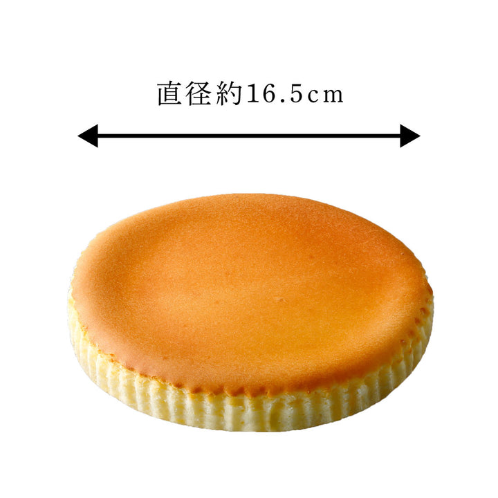【季節限定】チーズケーキ３種セット