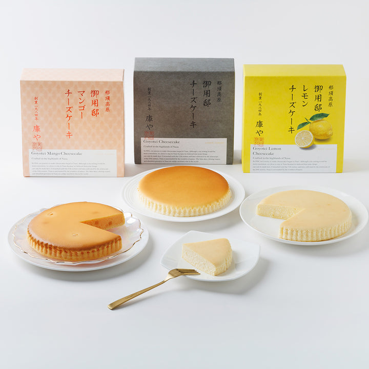 【季節限定】チーズケーキ３種セット