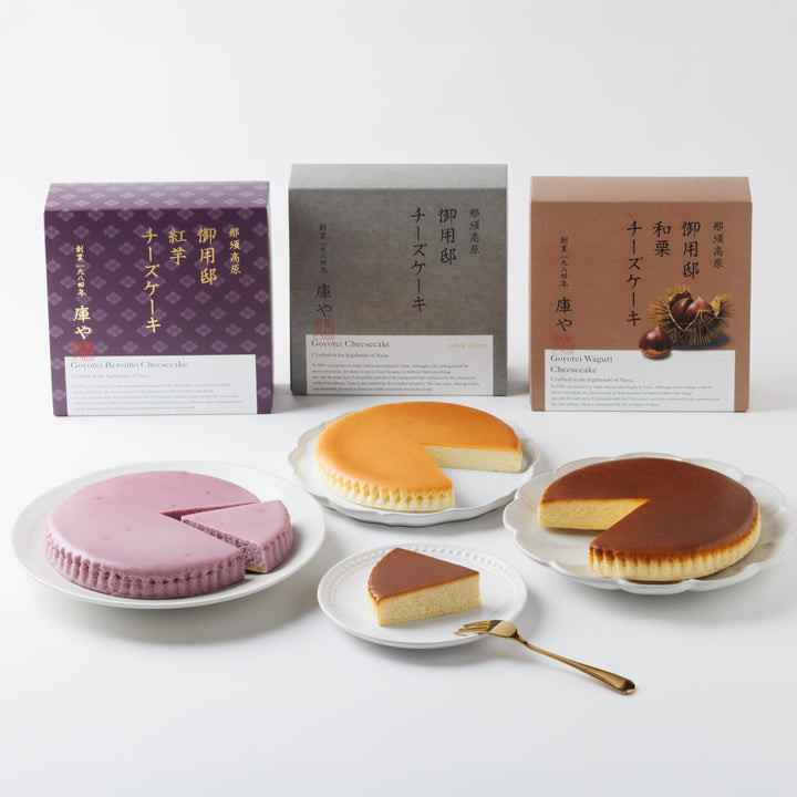 【季節限定】チーズケーキ3種セット