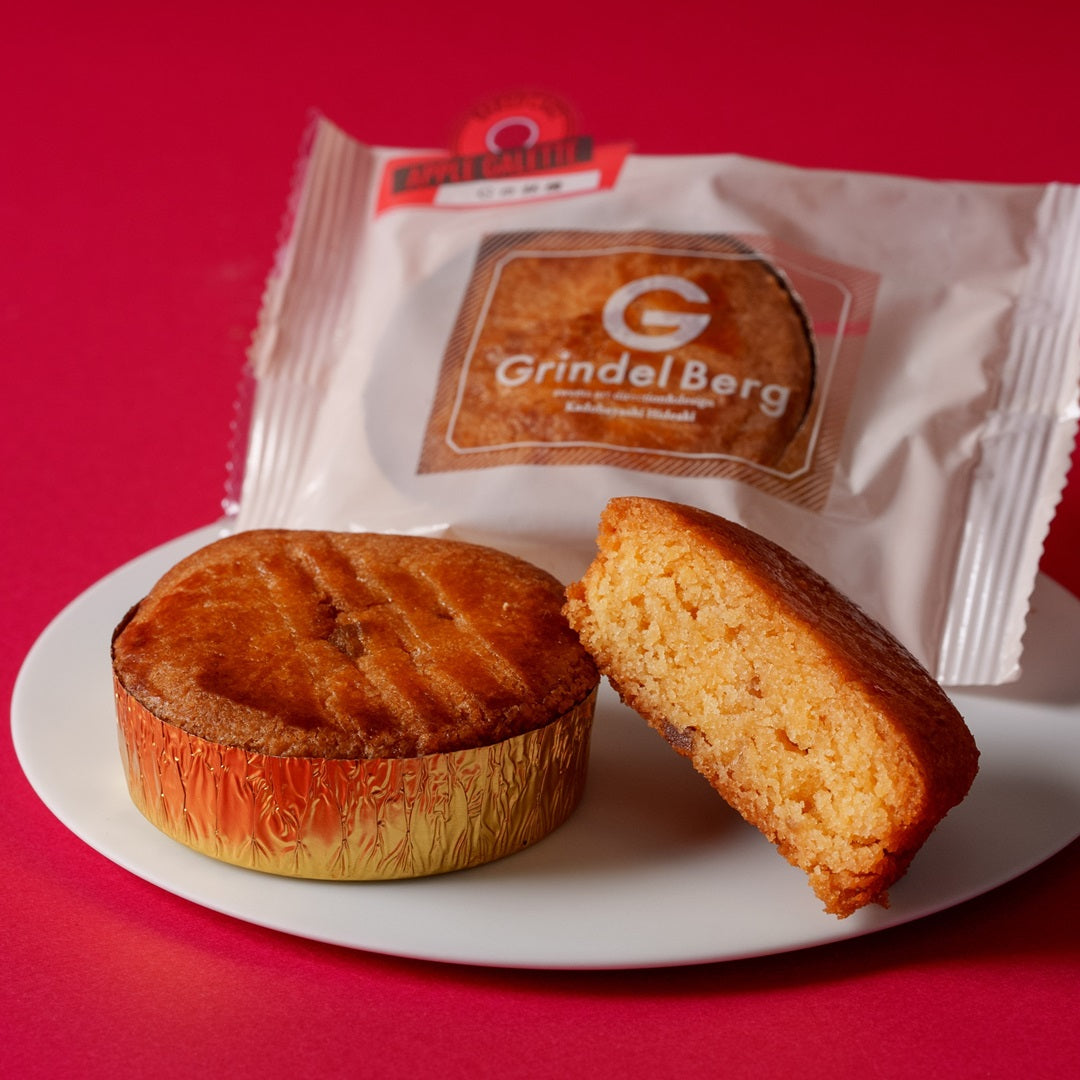 【数量限定】GrindelBerg／Gの林檎（10個入）