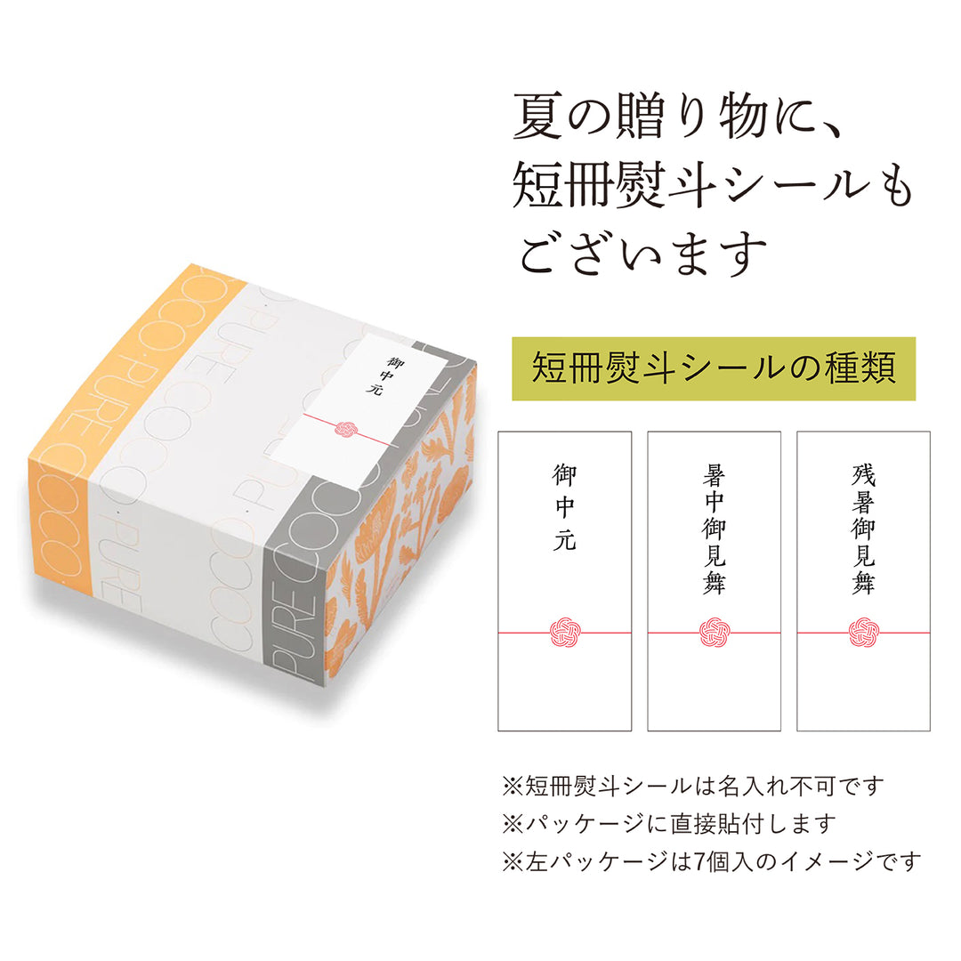 pure coco TOKYO／ピュアココ　ホワイト（7個入）