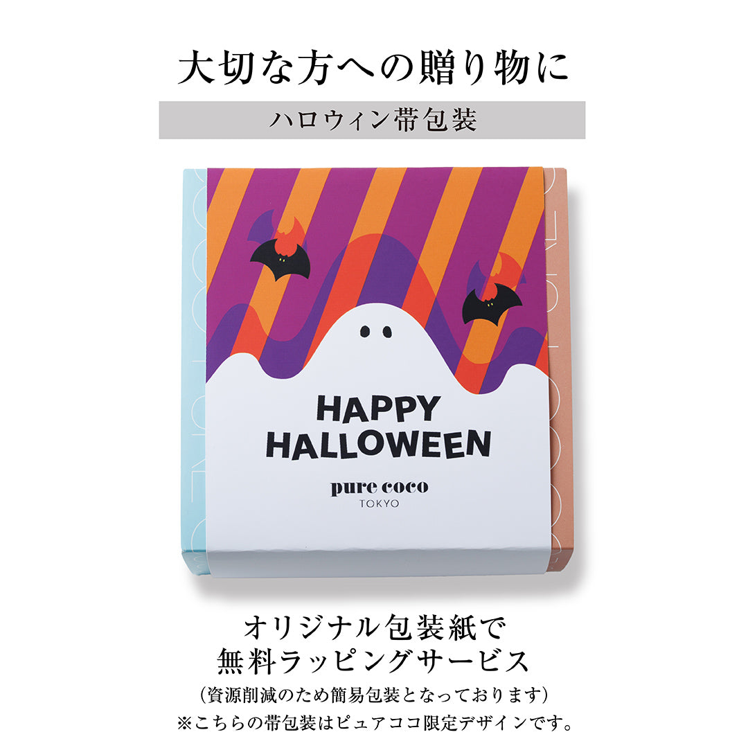 pure coco TOKYO／ピュアココ ホワイト&ミルク（10個入）