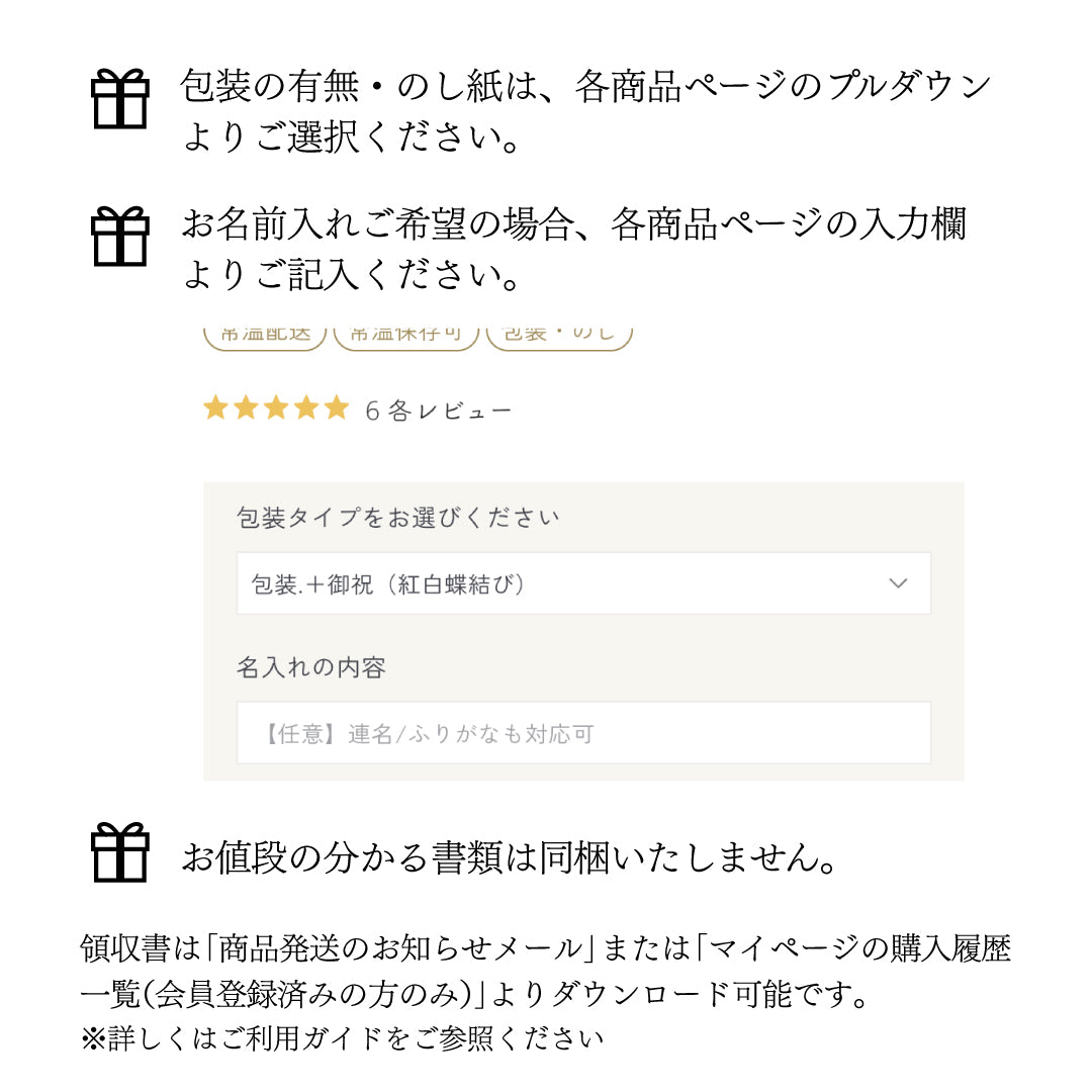 【WEB限定】焼菓子2種セット（フィナンシェ・ガレット）