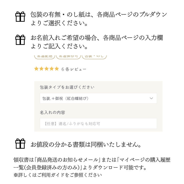 【WEB限定】焼菓子2種セット（フィナンシェ・ガレット）