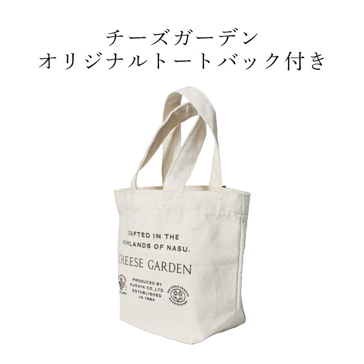 【WEB・季節限定】御用邸チーズケーキとクッキー2種セット（パンプキン）