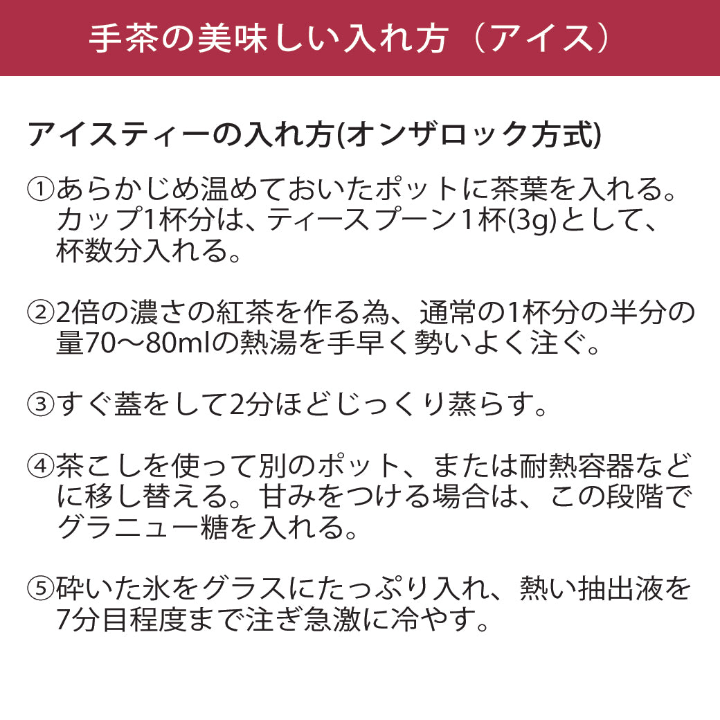 手茶　ライチウーロン