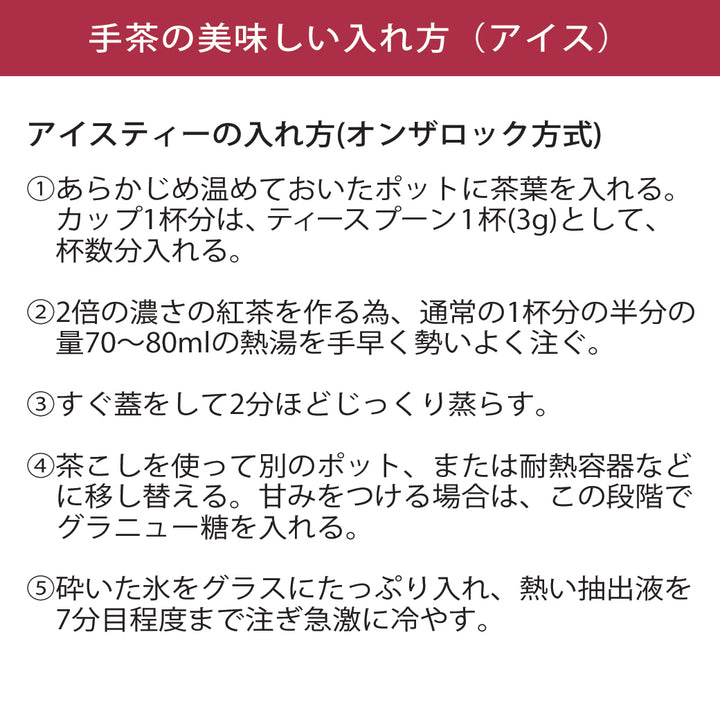 手茶　ライチウーロン